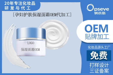 如何挑選適合孕婦用的護膚品 如何挑選適合孕婦用的護膚品