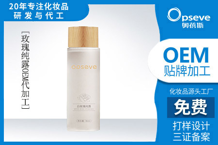 廣州純露代加工廠_玫瑰純露的功效作用