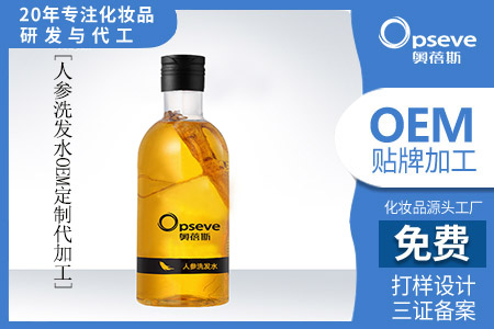 人參是用于養(yǎng)發(fā)護膚的好材料 人參是用于養(yǎng)發(fā)護膚的好材料