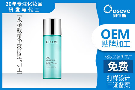 護(hù)膚品代加工_偽概念的食品級護(hù)膚品