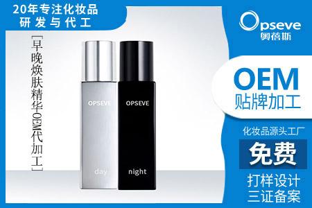 廣州護膚品OEM廠家_科學(xué)護膚的常識 廣州護膚品OEM廠家_科學(xué)護膚的常識