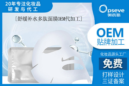 化妝品OEM _完成備案≠產(chǎn)品合規(guī)，DHC被罰沒115萬！