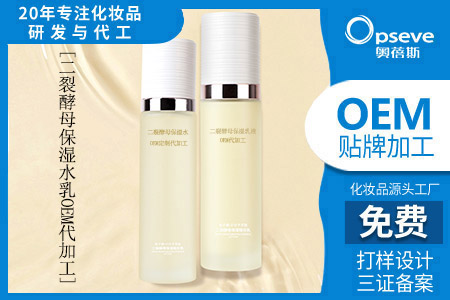 化妝品oem代加工_亂象叢生的自制化妝品！
