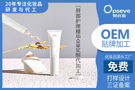 護膚品代加工_日常唇部護理產(chǎn)品有哪些 護膚品代加工_日常唇部護理產(chǎn)品有哪些