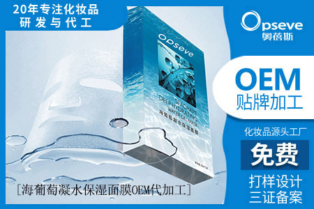 護(hù)膚品加工oem廠家_夏天護(hù)膚的正確打開方式！