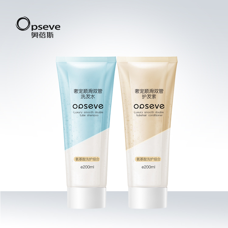 氨基酸雙管洗護OEM加工