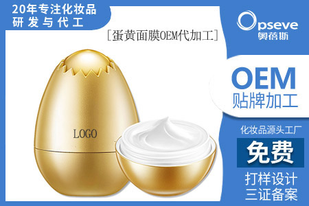 面膜加工_面膜的使用技巧 面膜加工_面膜的使用技巧