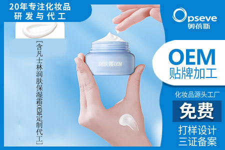 化妝品oem/odm廠家_凡士林的護膚用處 化妝品oem/odm廠家_凡士林的護膚用處