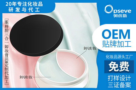 卸妝用什么最好最干凈_什么卸妝產(chǎn)品好用