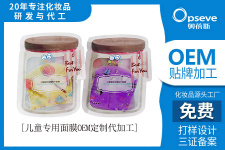 高兒童護(hù)膚品加工廠_“卷”到兒童市場(chǎng)的護(hù)膚品 兒童護(hù)膚品加工廠_“卷”到兒童市場(chǎng)的護(hù)膚品