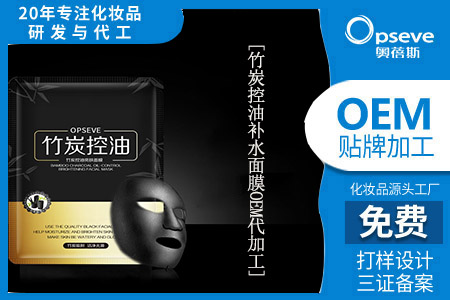 護膚品OEM貼牌定制_活性炭在護膚品中的應(yīng)用 護膚品OEM貼牌定制_活性炭在護膚品中的應(yīng)用
