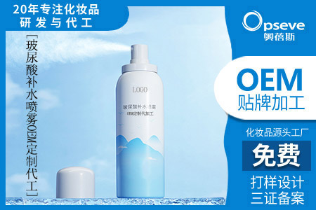 玻尿酸水代加工廠_玻尿酸的補(bǔ)水效果好不好 玻尿酸水代加工廠_玻尿酸的補(bǔ)水效果好不好