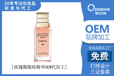 護(hù)膚品OEM代加工_玫瑰花的護(hù)膚功效 護(hù)膚品OEM代加工_玫瑰花的護(hù)膚功效