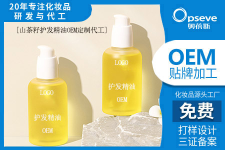 廣州化妝品OEM廠家_山茶籽的護發(fā)作用 廣州化妝品OEM廠家_山茶籽的護發(fā)作用