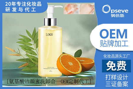 專業(yè)化妝品加工廠廠家_化妝品代加工的那些事 專業(yè)化妝品加工廠廠家_化妝品代加工的那些事