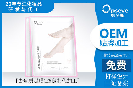 影響化妝品OEM代加工費用的要素