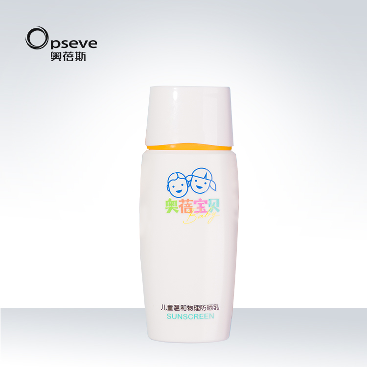 兒童溫和物理防曬乳OEM代加工