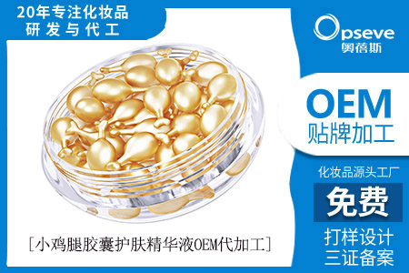 代工廠化妝品加工廠_關(guān)于維生素C的護(hù)膚知識 代工廠化妝品加工廠_關(guān)于維生素C的護(hù)膚知識