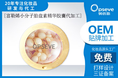 護(hù)膚品代加工工廠前十_富勒烯護(hù)膚品怎么樣 護(hù)膚品代加工工廠前十_富勒烯護(hù)膚品怎么樣