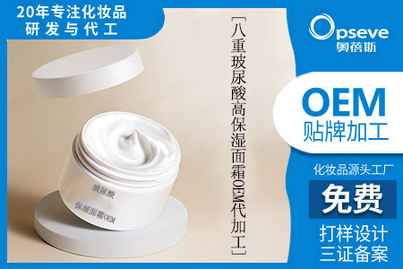 大牌護(hù)膚品生產(chǎn)廠_皮膚為什么會(huì)干燥缺水？