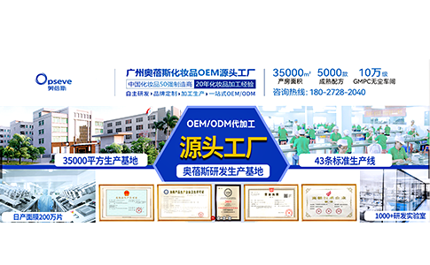 【身體乳oem代加工廠】身體乳當(dāng)護(hù)手霜用會怎樣?不宜用身體乳來擦手!