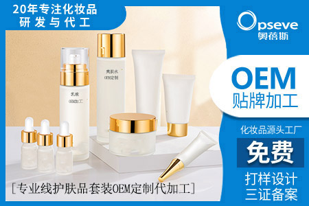 院線護(hù)膚品代加工_護(hù)膚品專業(yè)線和日化線哪個(gè)好？