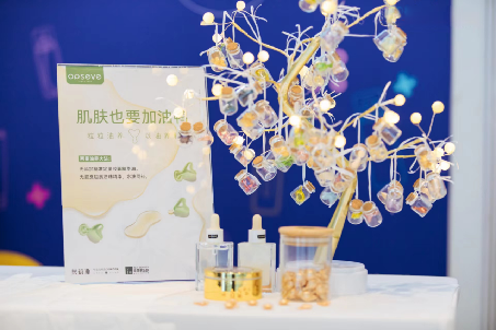 奧蓓斯養(yǎng)膚油膠囊OEM代加工 奧蓓斯養(yǎng)膚油膠囊OEM代加工