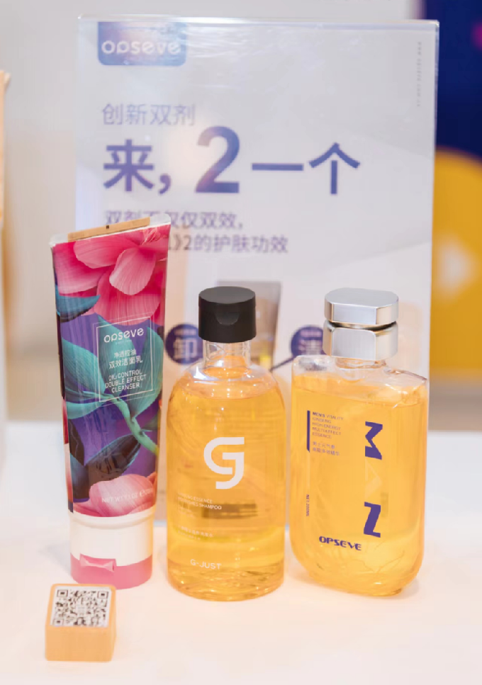 奧蓓斯創(chuàng)新雙劑護(hù)膚品代加工 奧蓓斯創(chuàng)新雙劑護(hù)膚品代加工