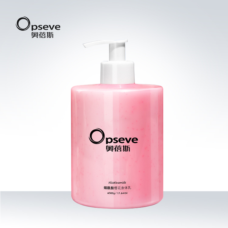 煙酰胺櫻花身體乳OEM代加工