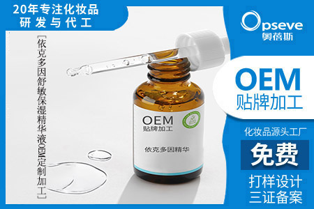 功效型護(hù)膚_依克多因能修復(fù)肌膚屏障嗎 功效型護(hù)膚_依克多因能修復(fù)肌膚屏障嗎