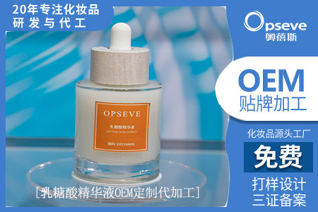 化妝品OEM_后疫情時代，國內(nèi)化妝品行業(yè)仍受重視！