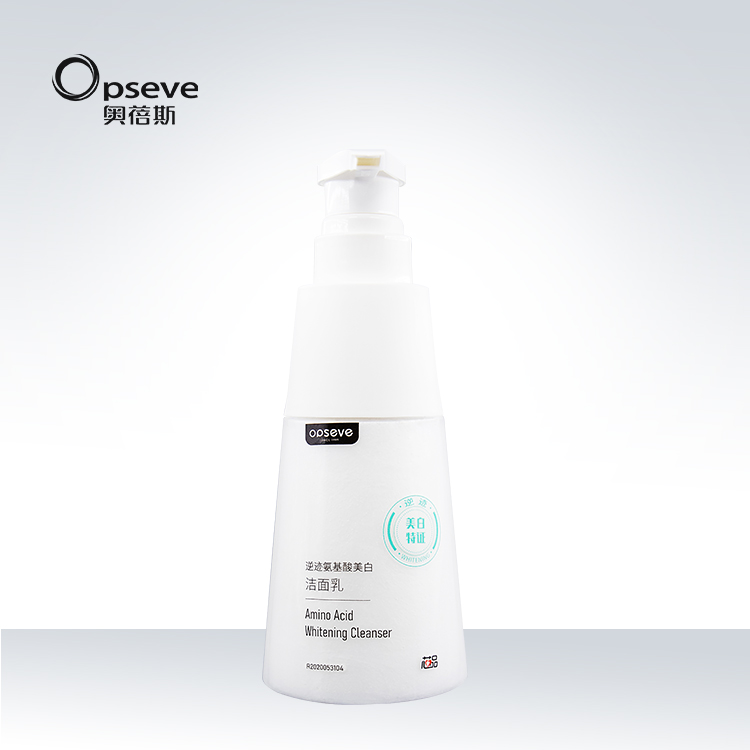 【美白特證】氨基酸美白潔面乳OEM加工