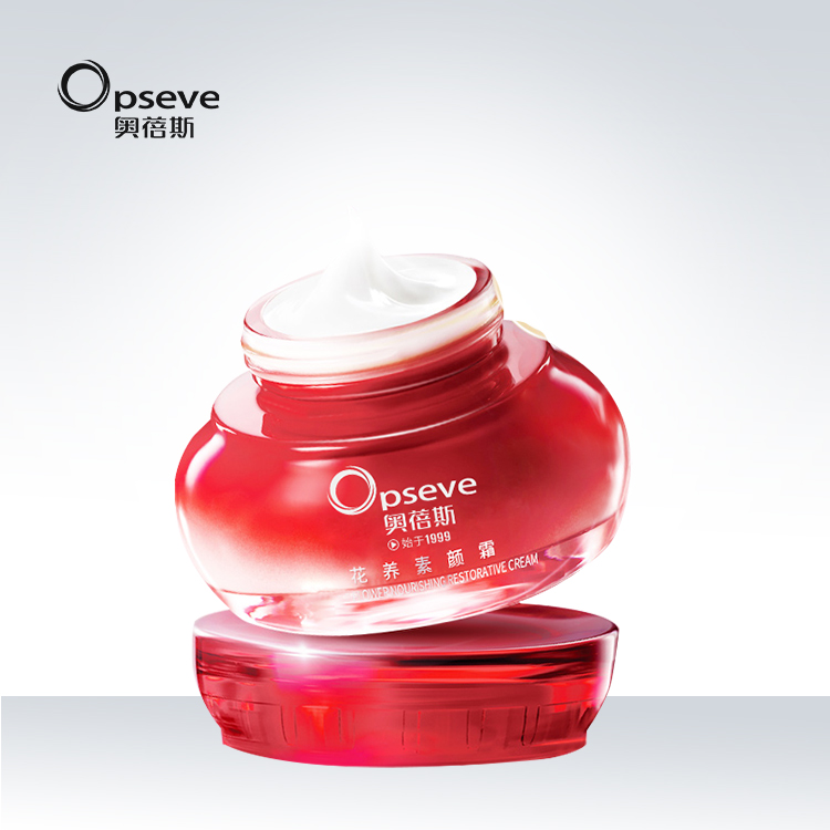 遮瑕保濕素顏霜OEM貼牌代加工