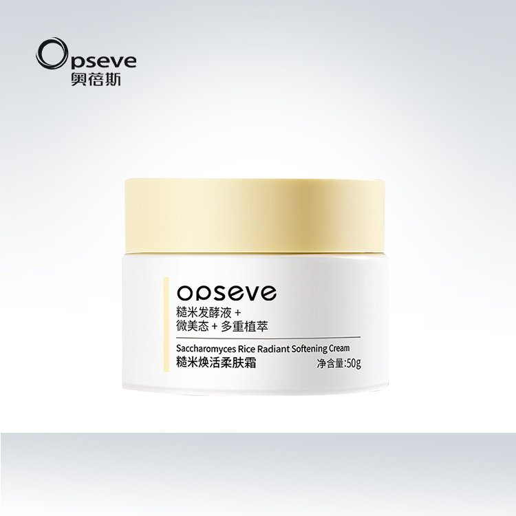 糙米煥活柔膚霜OEM貼牌代加工