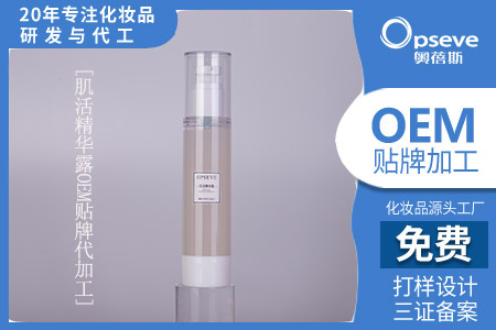 功效型護(hù)膚品代加工_從求快到求穩(wěn)，新品牌找代工廠更謹(jǐn)慎了！