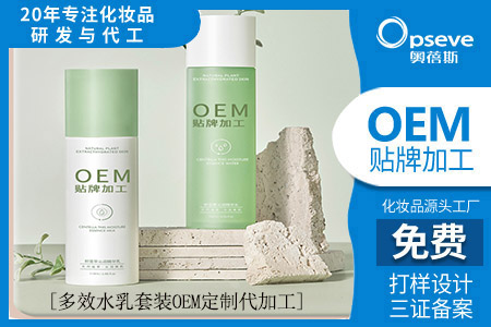 知名化妝品代加工廠(chǎng)_皮膚老出油怎么回事 知名化妝品代加工廠(chǎng)_皮膚老出油怎么回事