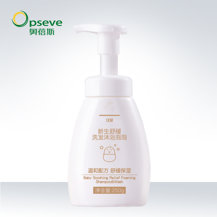 兒童洗護(hù)OEM代加工