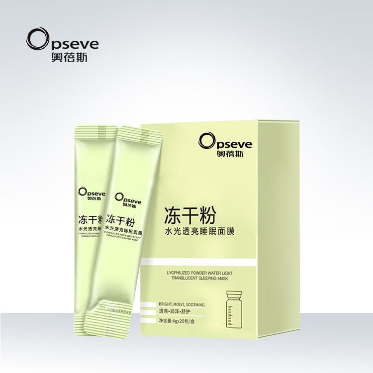 凍干粉睡眠面膜OEM代加工