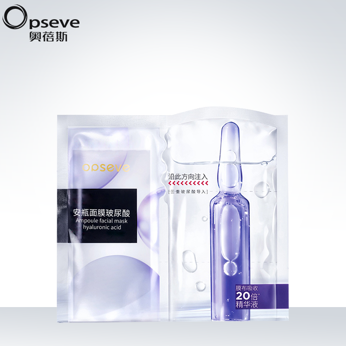 安瓶玻尿酸凍干面膜加工