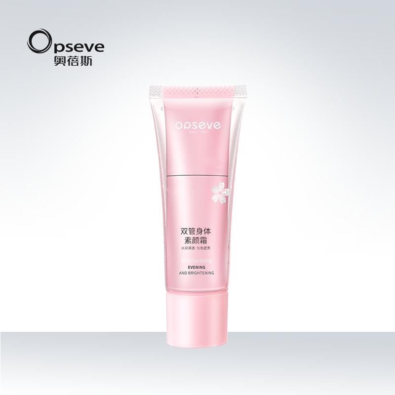 煙酰胺雙管身體素顏霜OEM加工