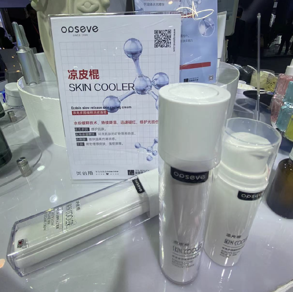 一言不合就“臉紅”，涼皮棍來(lái)救急