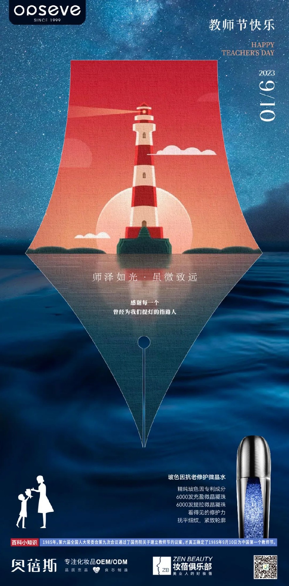 1694420652140776.jpg 微信圖片_20230911162159.jpg