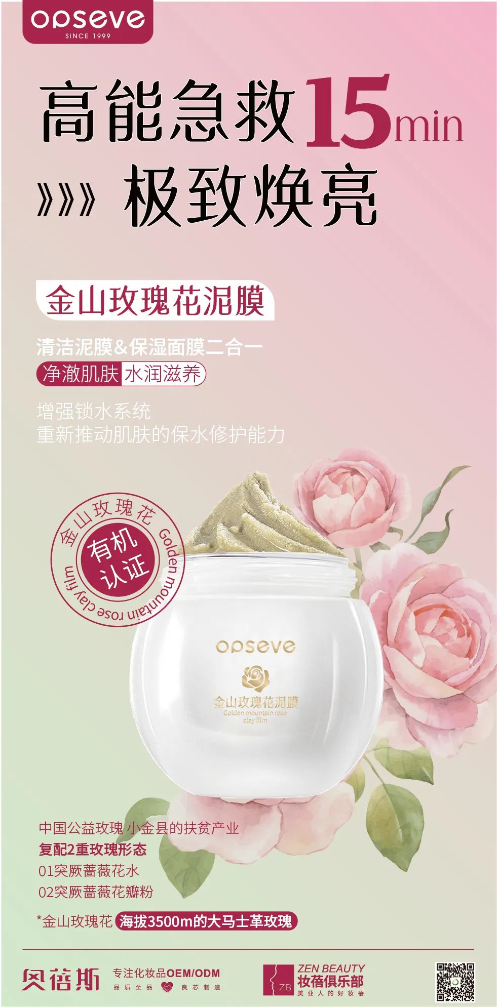 1694422320126168.jpg 微信圖片_20230911164957.jpg