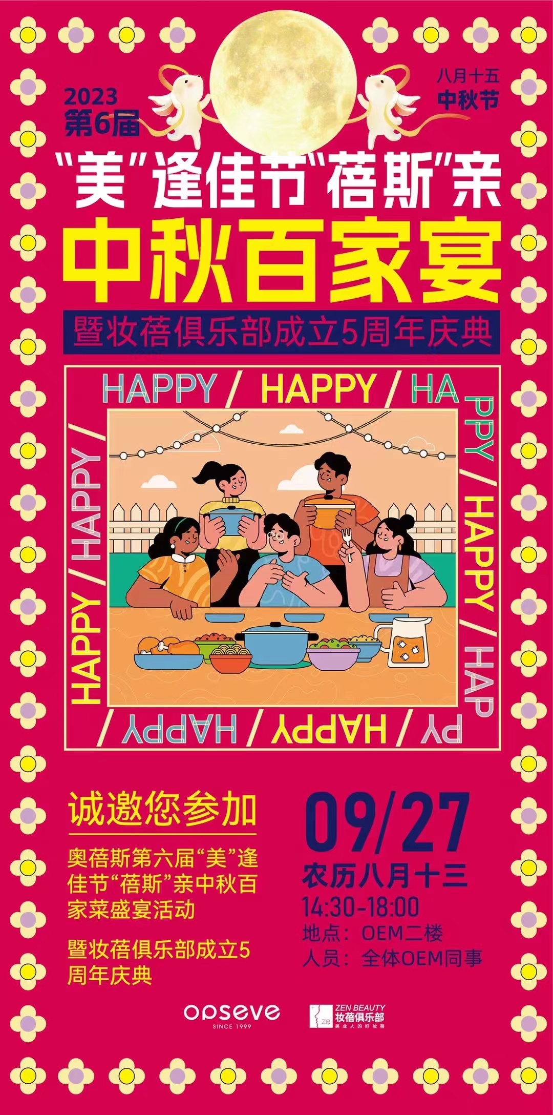1695873468847760.jpg 微信圖片_20230928115521.jpg