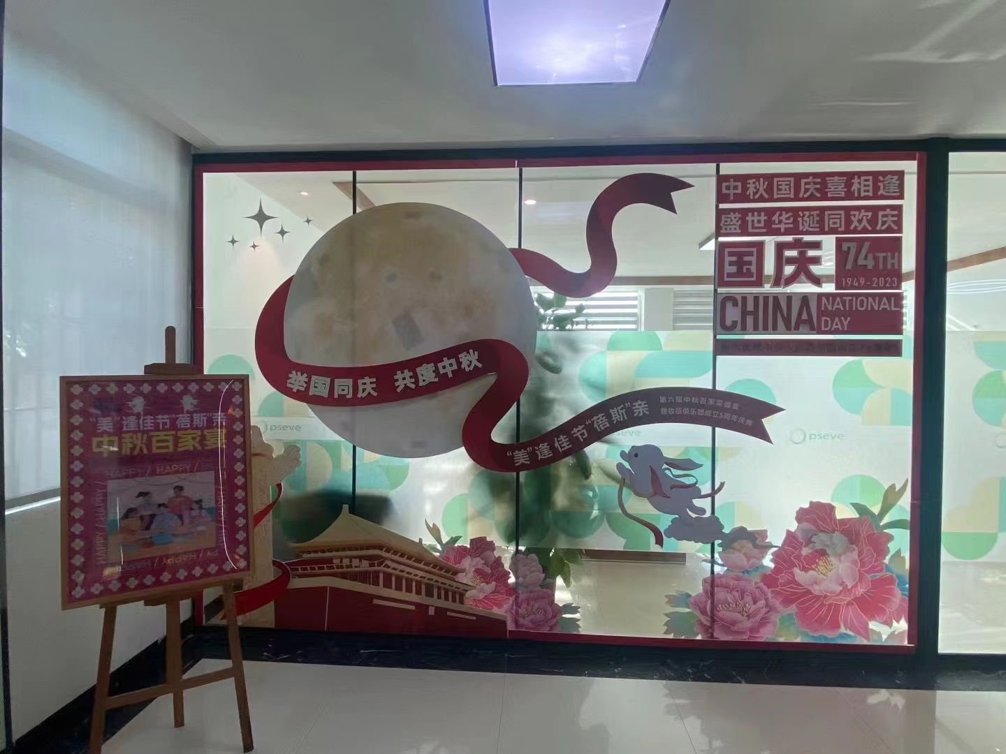 1695873479392364.jpg 微信圖片_20230928115530.jpg