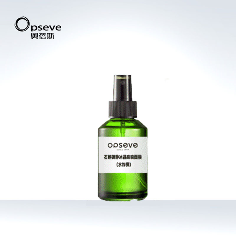 石斛鎮(zhèn)靜冰晶噴噴面膜OEM代加工