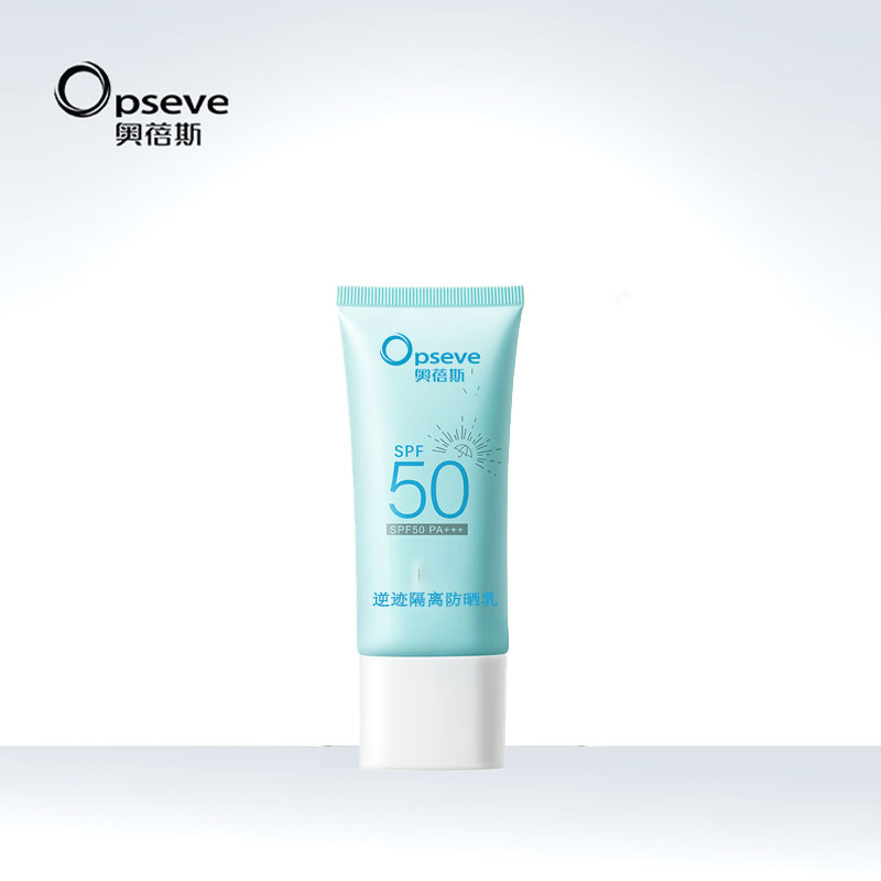 逆跡隔離防曬乳OEM代加工