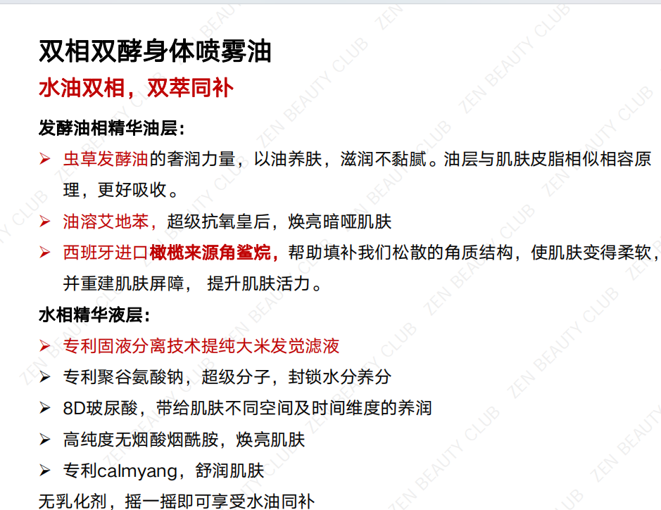 1722238203231087.png image.png