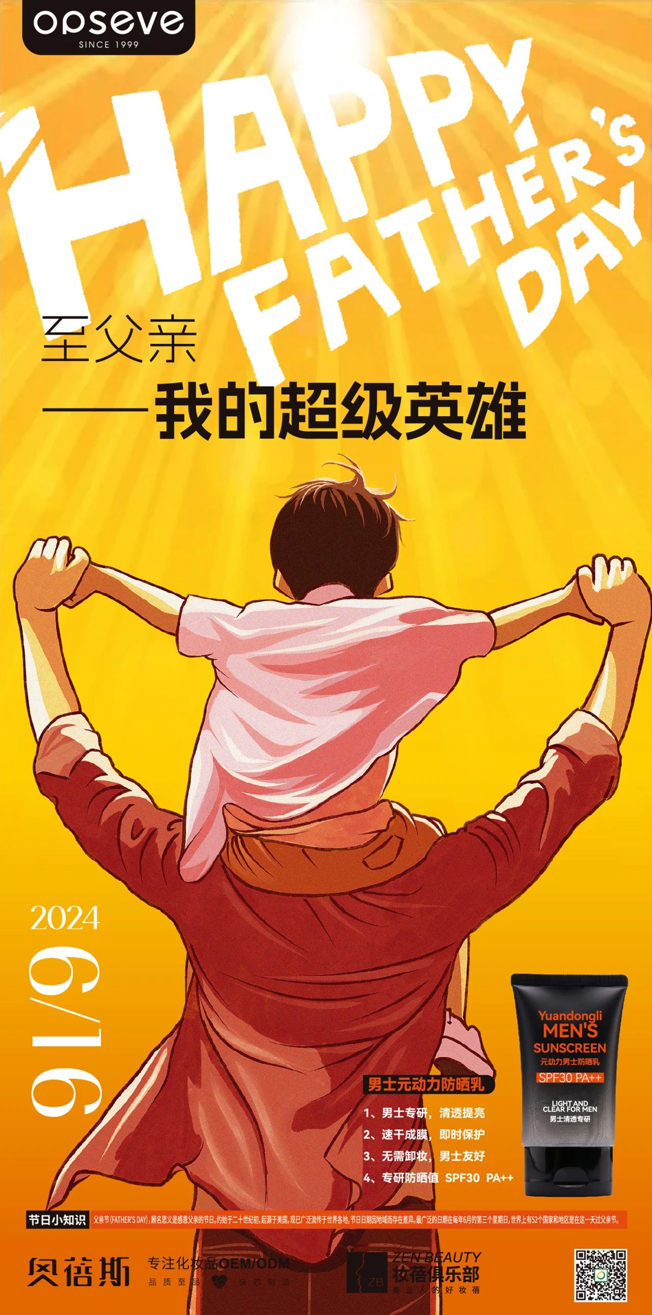 1723774317647594.jpg 微信圖片_20240816100846.jpg