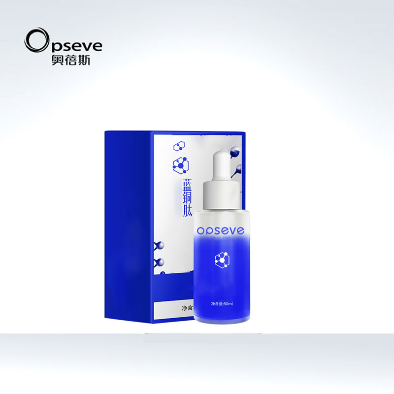 藍銅肽發(fā)酵精華油OEM代加工